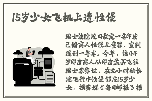 三个女儿一锅烩大团圆