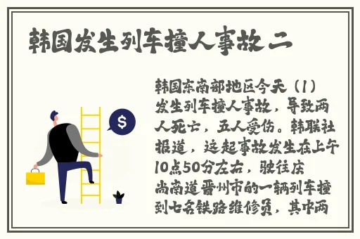 逃脱~孕妇精灵与森之馆游戏预告