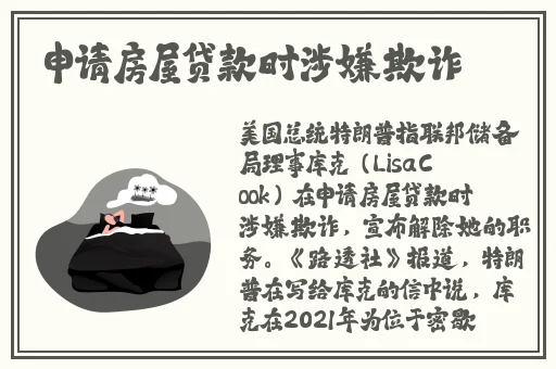美丽俏佳人梅林老师