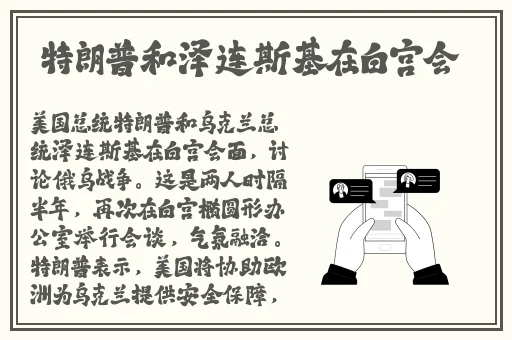 申鹤狂飙翻白眼流口水