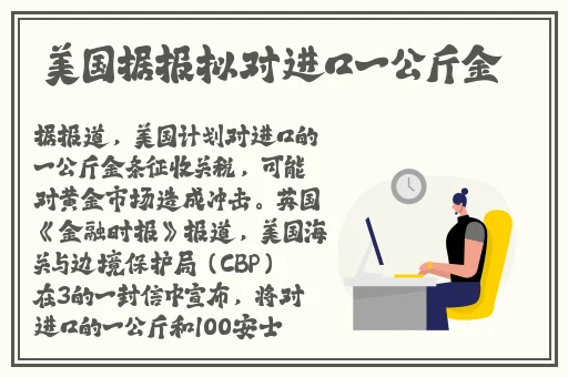 b站免费24小时观看