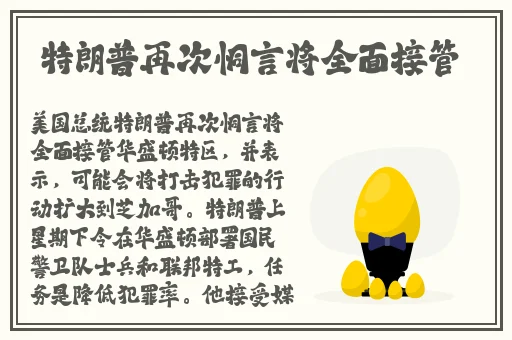 欧美一级视频在线观看