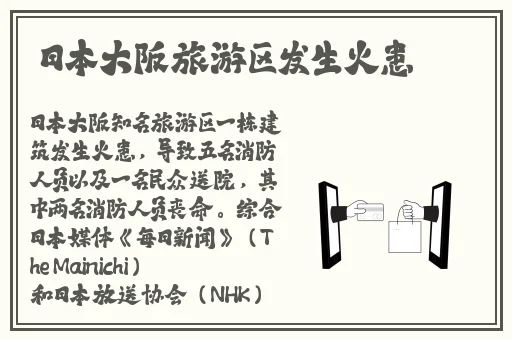 久久精品国产一区二区电影**