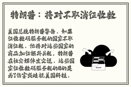 《女员工的付出》