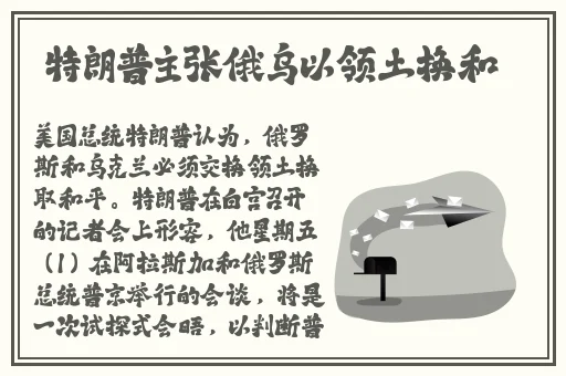 波多野结衣 下载