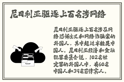 **日本高清免费完整版