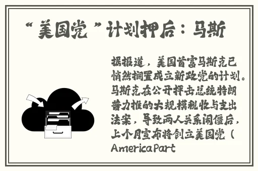 下载**海角社区