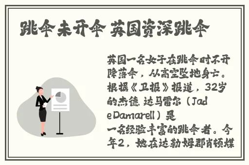 47147人艺术展览的历史背景