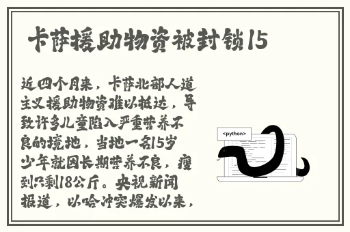 热心吃瓜群众台北娜娜