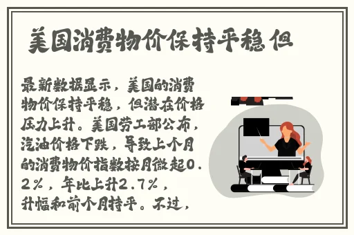 国产精品久久自在自线