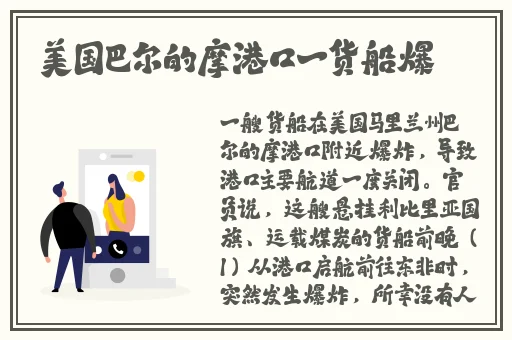 臭小子姨妈腰快断了马东